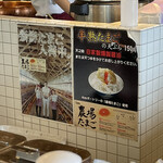 天ぷらめし 天之助 - 