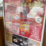 天ぷらめし 天之助 - 