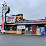 天ぷらめし 天之助 - 