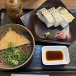 Sasayama Sara Soba Nijuuroku - 