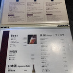 焼肉ホルモン マーク松岡 - 