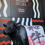 焼肉ホルモン マーク松岡 - 