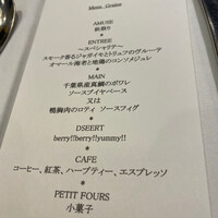 ラトラスフィス - 