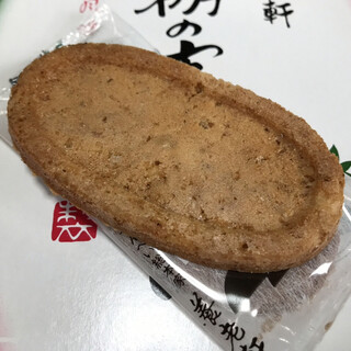 栃の実せんべい総本家 養老軒_0
