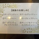 Ristorante IL PRINCIPE - 