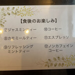 Ristorante IL PRINCIPE - 