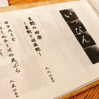 KOiBUMi - 