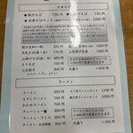 手打そば 風月庵 - 