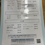 手打そば 風月庵 - 蕎麦出汁が旨いので丼も気になる。