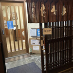 手打そば 風月庵 - 感染防止対策も万全。