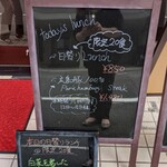 み乃家 - 本日のランチ