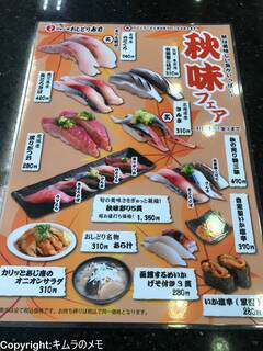 h Jambo Oshi Dori Zushi - 