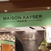 メゾンカイザー 東京ミッドタウン店