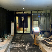 鮨みなと - 