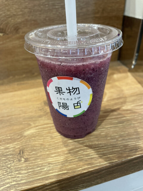 果物陽日 - さくらんぼ東根（ジューススタンド）の写真