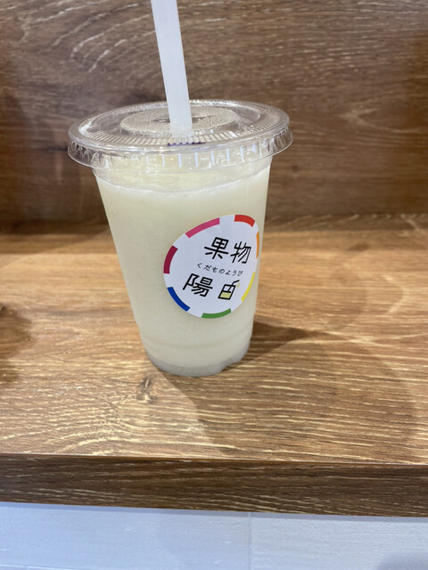 果物陽日 - さくらんぼ東根（ジューススタンド）の写真