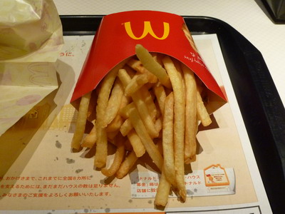 マクドナルド 茅ケ崎店 茅ケ崎 ハンバーガー 食べログ マクドナルド 茅ケ崎店 茅ケ崎 ハンバーガー 食べログ