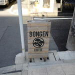 BONGEN COFFEE - 