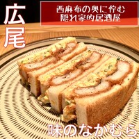 味のなかむら - 