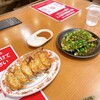 味噌と餃子 青源  パセオ店