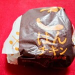 マクドナルド - 