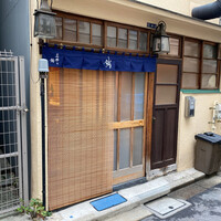 高柿の鮨 - 