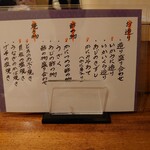 Jiyunchiyan Zushi - 