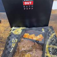 SATOブリアン 本店 - 