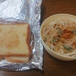 ポピーとよさか - 