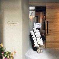 Synager - ファサード