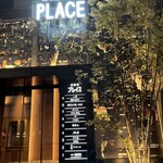 料理屋 稲家 - 「北新地プレイス」