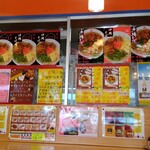 GATE1 Tomigusuku Ten - 