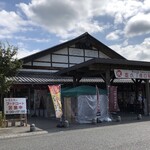 道の駅 丹波おばあちゃんの里 - 