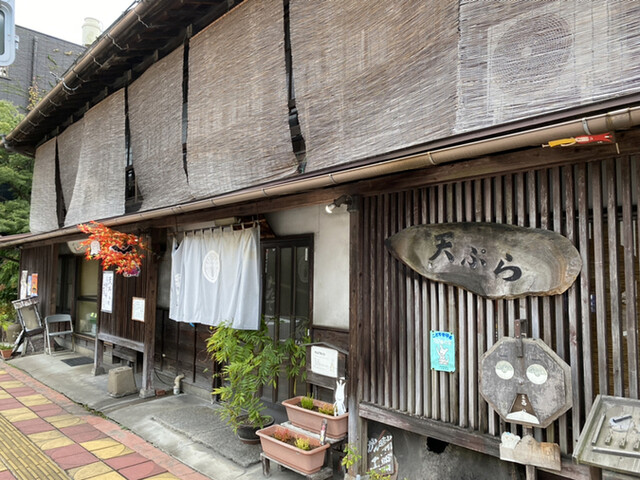 ほたて 土浦 天ぷら 食べログ ほたて 土浦 天ぷら 食べログ