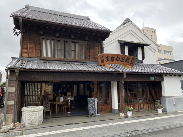 ほたて 土浦 天ぷら 食べログ ほたて 土浦 天ぷら 食べログ