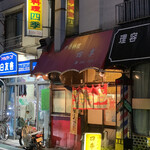 四季 - 