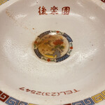 後楽園 - 濃厚スープ美味すぎて完吸い〜！