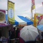 ラ・テラス大作 - 