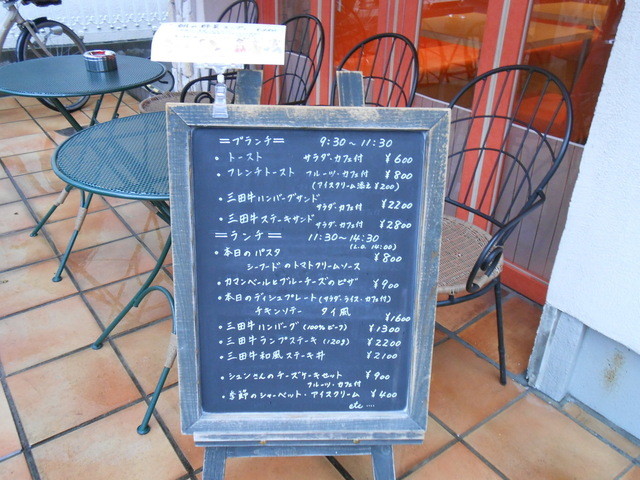 オレンジ色のカフェ』by latino : カフェ・キャトリエーム