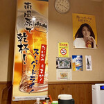 医食同源 南風原 - 