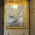 Kikuya Curry - 