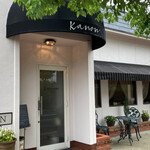 Le petit cafe Kanon - 外観