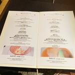 スーツァン・レストラン陳 渋谷店 - 