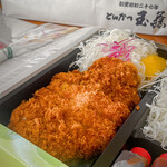 Tonkatsu Tamafuji - 