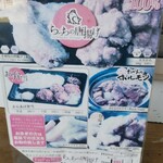 ちっちの唐揚げ - メニュー