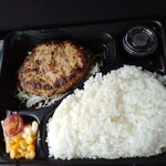 Nikuno Hasegawa - 合挽ハンバーグ弁当（700円)