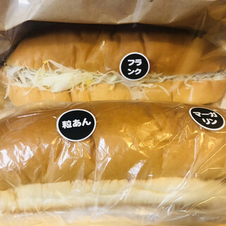 カワシマパン_0