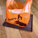 パリアッシュ - 