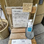 パリアッシュ - 