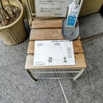 パリアッシュ - 